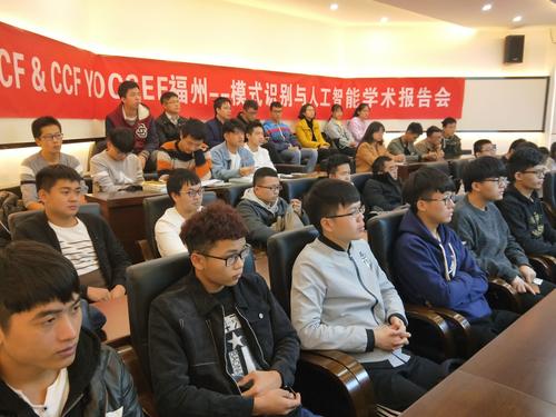 图1 报告会现场 图1 报告会现场